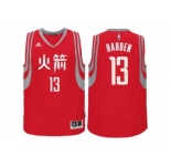 adidas Houston Rockets #13 James Harden Red 2016 Chinese New Year Swingman Jersey