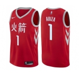 Youth Nike Houston Rockets #1 Trevor Ariza Swingman Red NBA Jersey - City Edition
