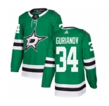 Men's Stars #34 Denis Gurianov Green Home Authentic Stitched Hockey Jersey