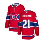Youth Adidas Montreal Canadiens #21 David Schlemko Authentic Red Home NHL Jersey