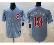 Men's Chicago Cubs #18 今永昇太 Blue 2026 2nd Alternate Limited Stitched Baseball Jersey