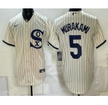 Men's Chicago White Sox #5 Munetaka Murakami Cream Player Name 2021 Field of Dreams Authentic Jersey