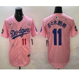 Men's Los Angeles Dodgers #11 佐々木朗希 Pink Japanese 2025 Tokyo Series Limited Jersey