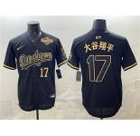 Men's Los Angeles Dodgers #17 大谷翔平 Black Gold 2025 World Series Patch Limited Stitched Baseball Jersey