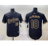 Men's Los Angeles Dodgers #18 灞辨湰鐢变几 Black Gold Limited Stitched Jersey