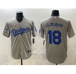 Men's Los Angeles Dodgers #18 山本由伸 Gray 2025 World Series Champions Patch Cool Base Stitched Baseball Jersey