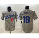 Men's Los Angeles Dodgers #18 灞辨湰鐢变几 Grey 2025 World Series Patch Limited Stitched Baseball Jersey