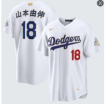 Men's Los Angeles Dodgers #18 山本由伸 Nike White 2026 Gold Collection Stadium Jersey