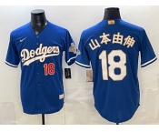 Men's Los Angeles Dodgers #18 山本由伸 Royal 2026 Alternate Gold Collection Stadium Stitched Baseball Jersey