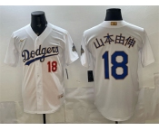 Men's Los Angeles Dodgers #18 山本由伸 White 2026 Gold Collection Stadium Stitched Baseball Jersey