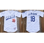 Men's Los Angeles Dodgers #18 山本由伸 White Stitched Baseball Jersey