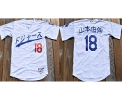 Men's Los Angeles Dodgers #18 山本由伸 White Stitched Baseball Jersey