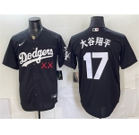 Men's Los Angeles Dodgers x KAWS #17 大谷翔平 Black Vapor Premier Limited Stitched Baseball Jersey