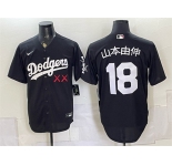 Men's Los Angeles Dodgers x KAWS #18 山本由伸 Black Vapor Premier Limited Stitched Baseball Jersey