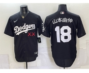 Men's Los Angeles Dodgers x KAWS #18 山本由伸 Black Vapor Premier Limited Stitched Baseball Jersey