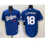 Men's Los Angeles Dodgers x KAWS #18 灞辨湰鐢变几 Royal Vapor Premier Limited Stitched Baseball Jersey