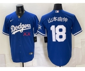 Men's Los Angeles Dodgers x KAWS #18 山本由伸 Royal Vapor Premier Limited Stitched Baseball Jersey