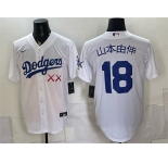 Men's Los Angeles Dodgers x KAWS #18 灞辨湰鐢变几 White Vapor Premier Limited Stitched Baseball Jersey
