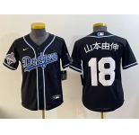 Women's Los Angeles Dodgers #18 山本由伸 Black Fashion 2025 World Series Champions Cool Base Stitched Baseball Jersey