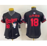 Women's Los Angeles Dodgers #18 山本由伸 Black Hello Kitty Night 2025 World Series Champions Patch Stitched