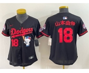 Women's Los Angeles Dodgers #18 山本由伸 Black Hello Kitty Night 2025 World Series Champions Patch Stitched