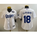 Women's Los Angeles Dodgers #18 山本由伸 White 2025 World Series Home Cool Base Stitched Baseball Jersey