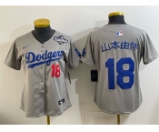 Youth Los Angeles Dodgers #18 山本由伸 Grey 2025 World Series Patch Limited Stitched Baseball Jersey