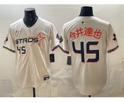 Men's Houston Astros #45 今井達也 Cream 2025 City Connect With Texas Patch Limited Stitched Baseball Jersey