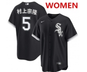 Women's Chicago White Sox #5 村上宗隆 Black Alternate Stitched Baseball Jersey